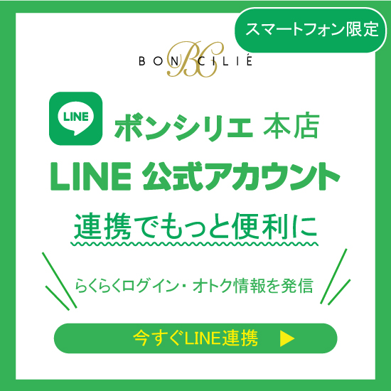 LINErennkeidai.png