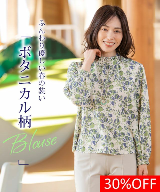 Bonpoint 花柄グリーン長袖ブラウス サイズ8 Bonpoint 花柄グリーン長袖ブラウス サイズ8 - メルカリ