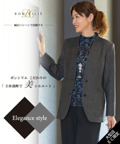 その他[タグ付き、未使用]lilasrein elegance ジャケット Mサイズ