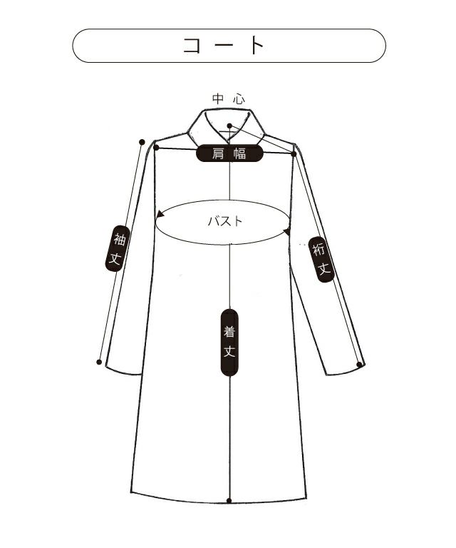 ピンソニックコート | BON CILIE オンラインショップ ピンソニックコート | BON CILIE オンラインショップ