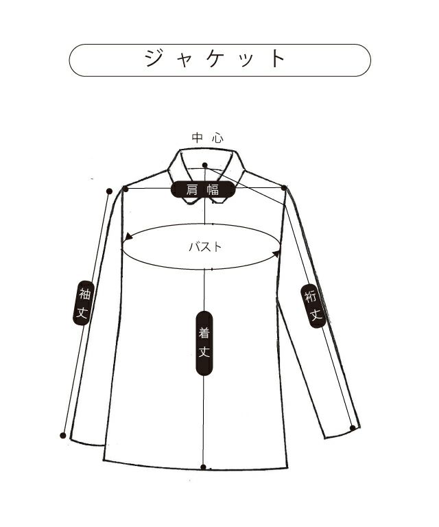 ナイロンストレッチジャケット | BON CILIE オンラインショップ