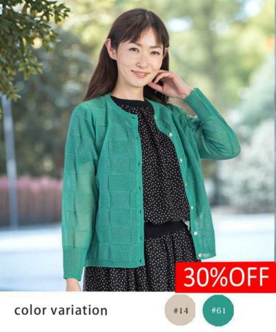 BONLECILL】ニットカーディガン＆デニムパンツの2点セット売り