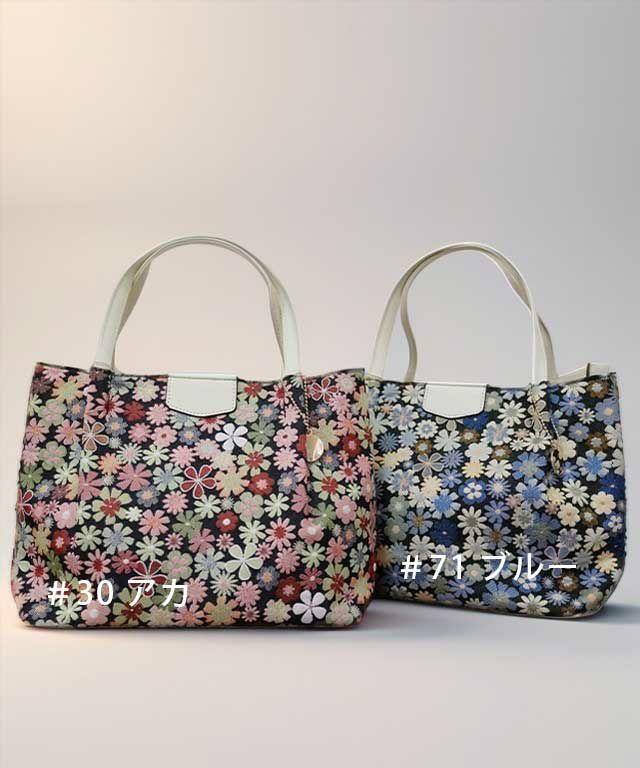 【内祝い】 花柄トートバッグ | BON CILIE オンラインショップ バッグ