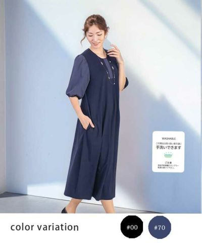 新品 大人気商品  ボンシリエ オンラインショップ CILIE BON | ワンピース ワンピース
