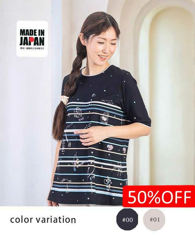 ボンシリエ フラワープリントレーシーTシャツ＆膝下丈スカートスーツ ブルー LL ペイントフラワースカート | PROPORTION BODY DRESSING