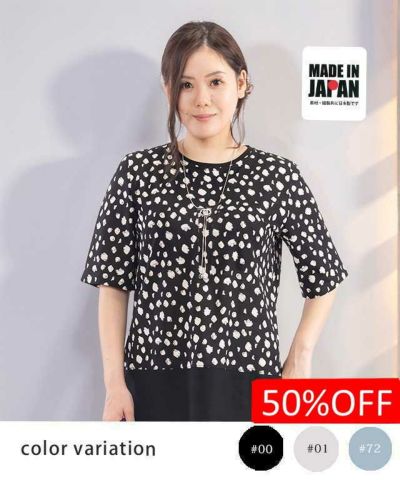 カットソー(半袖+袖なし) millebonheur AZUL BY MOUSSY | 異素材スウィッチングトップス (Tシャツ