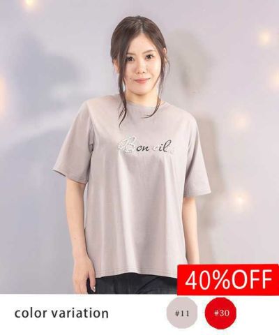 カットソー(半袖+袖なし) millebonheur AZUL BY MOUSSY | パイピングバイカラートップス (Tシャツ